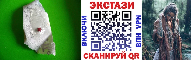 Ecstasy 99%  Волгоград 