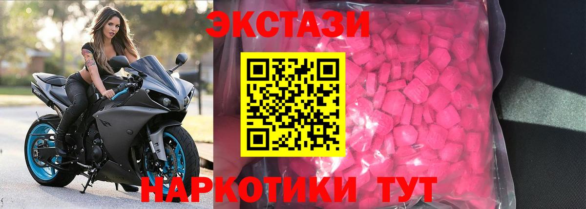 Ecstasy louis Vuitton  даркнет сайт  Волгоград  Вход с VPN 