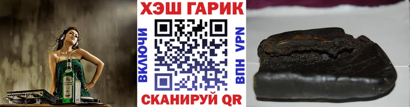 ГАШ ice o lator  купить наркотик  Волгоград 