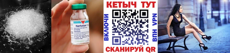 kraken вход  Волгоград  КЕТАМИН VHQ 