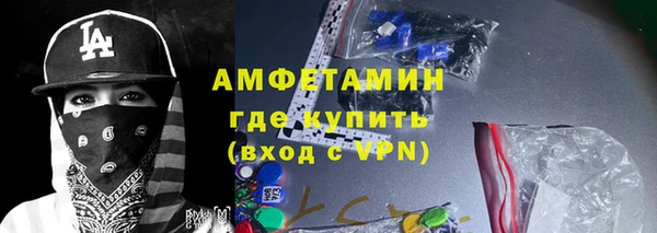 2c-b Ачинск