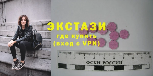 мефедрон VHQ Семёнов