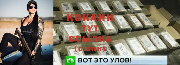 ALPHA-PVP Семикаракорск