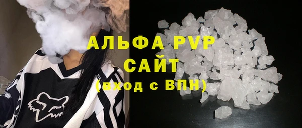 а пвп мука Бердск