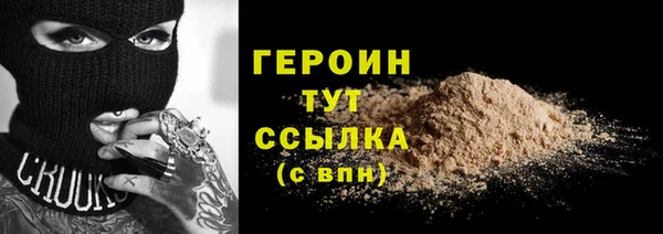 мефедрон VHQ Семёнов