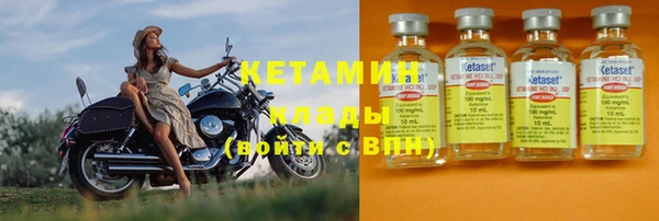 мефедрон VHQ Семёнов