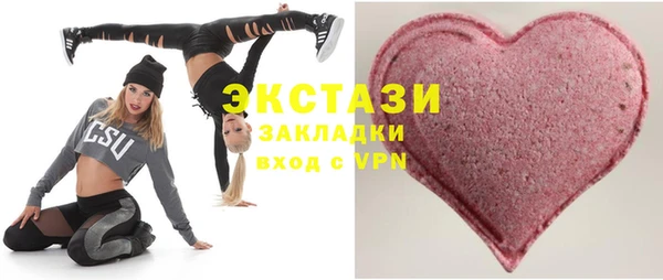 MDMA Артём