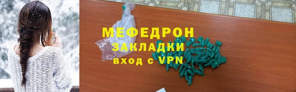 мефедрон VHQ Семёнов