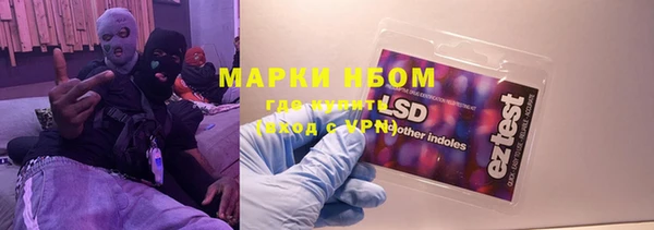 а пвп мука Бердск