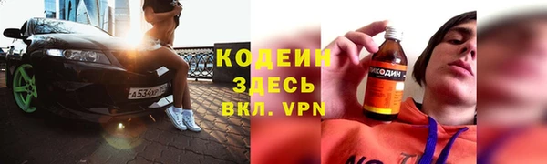 мефедрон VHQ Семёнов