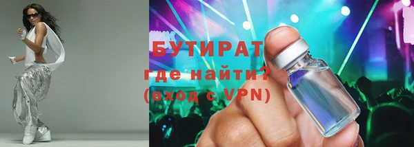 а пвп мука Бердск