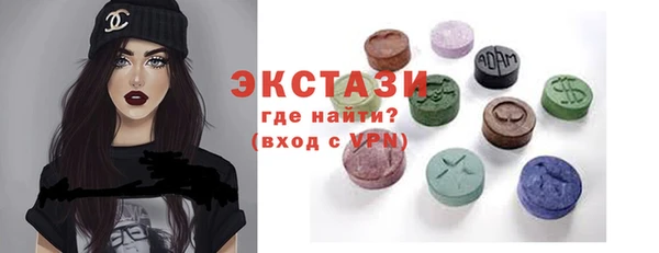 2c-b Ачинск