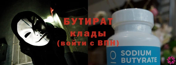 а пвп мука Бердск