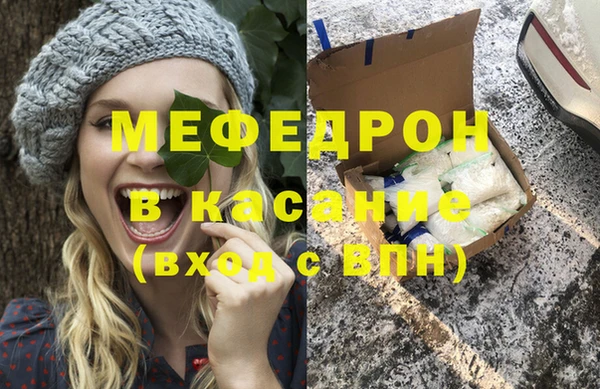 2c-b Ачинск