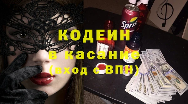 ALPHA-PVP Семикаракорск