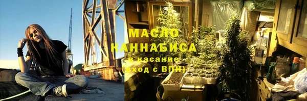 2c-b Ачинск