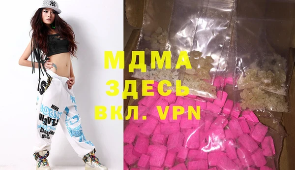 MDMA Артём