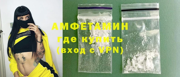2c-b Ачинск