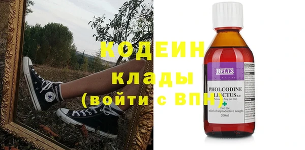 2c-b Ачинск