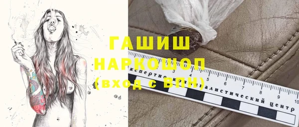 мефедрон VHQ Семёнов
