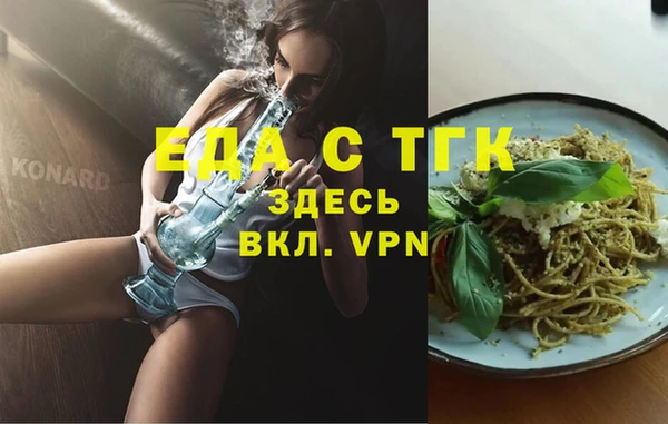 а пвп мука Бердск