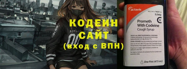 мефедрон VHQ Семёнов