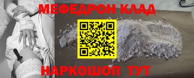 крисы Балаково