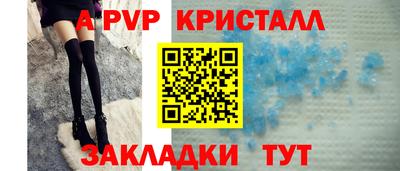 крисы Балаково