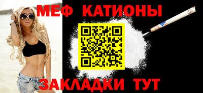 шишки Балашиха