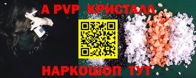 шишки Балашиха