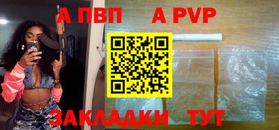 каннабис Балаково