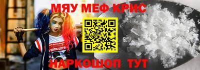 каннабис Балаково