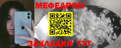 сатива Балашиха