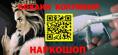 шишки Балашиха