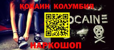 синтетический гашиш Балахна