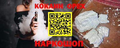 синтетический гашиш Балахна