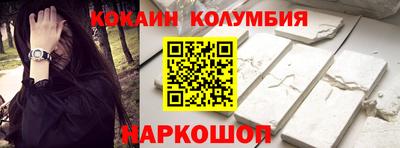 каннабис Балаково