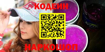 крисы Балаково