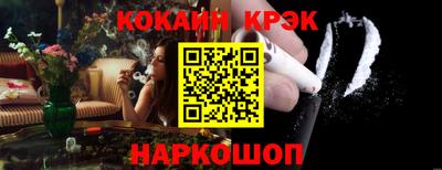 синтетический гашиш Балахна