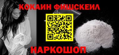 COCAINE Балахна