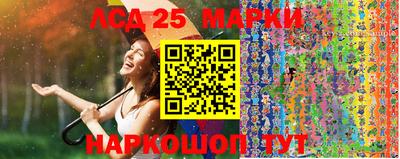 сатива Балашиха