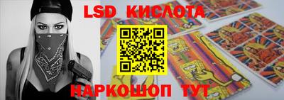 сатива Балашиха