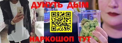 сатива Балашиха