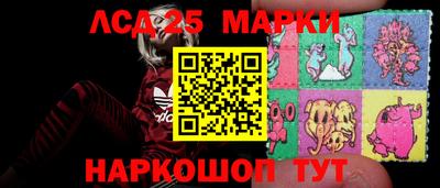 шишки Балашиха