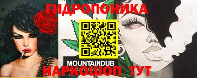 сатива Балашиха