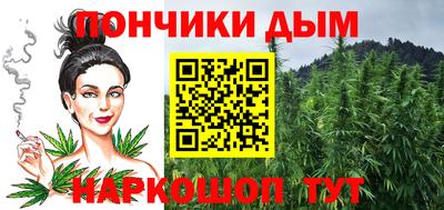 синтетический гашиш Балахна