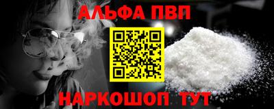 крисы Балаково