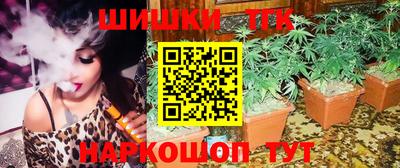 каннабис Балаково