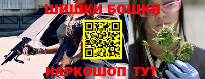 крисы Балаково