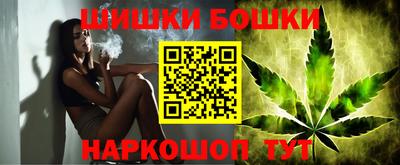 каннабис Балаково